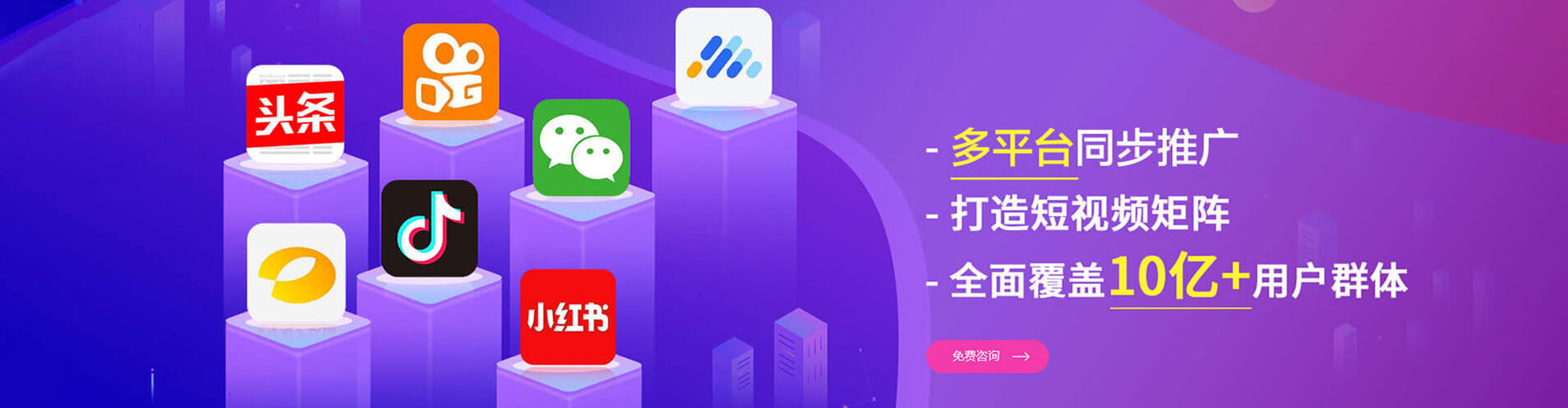 疏附小红书信息流