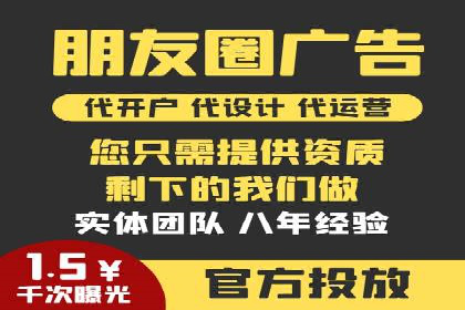 新闻资讯类平台的信息流广告投放策略案例